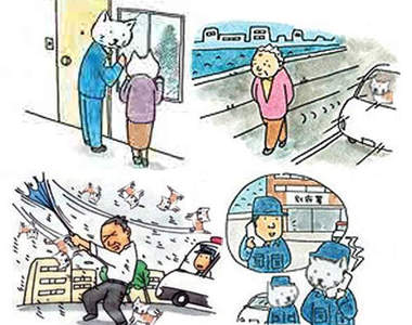 日本新聞報導為什麼總有貓咪亂入喵?!ΦωΦ