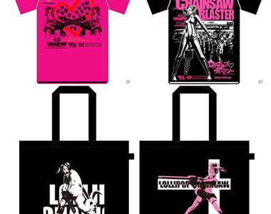 《電鋸甜心》發售紀念推出周邊T恤 ♥