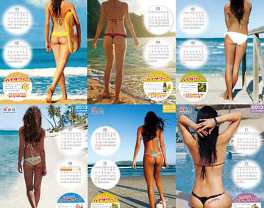 2013年《美尻年曆》超過3萬位美臀麻豆嚴選出的終極美臀