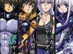 夏新番《Total Eclipse》人類滅亡前的機器人大戰 夏新番《Total Eclipse》人類滅亡前的機器人大戰