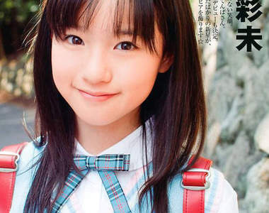 武藤彩未 無邪氣超萌蘿莉妹