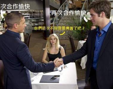 《傑克雷恩系列》重開機 這選角真超展開♥(咦?)