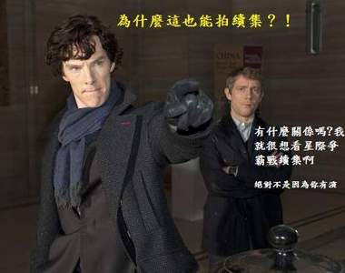 續集續集續集～什麼電影都能拍續集