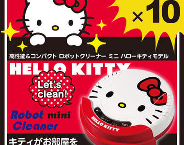 《凱蒂貓吸塵器》Hello Kitty 認真幫你吸乾淨家中地板～