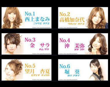 日本校園美女選拔《立命館大學》好濃的酒店味？