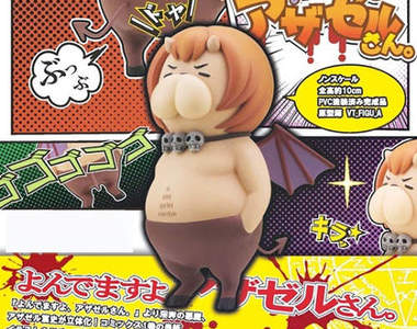 《阿撒茲勒模型》我在召喚你呢，阿撒茲勒先生～