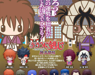 《神劍闖江湖》超可愛角色占卜公仔