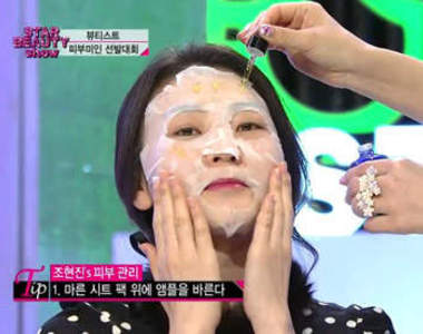 韓星秀時尚《安瓶保養秘招》　皮膚好到發光了～