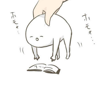 腐生物┌(┌ ^o^)┐ホモォ終於吉祥物化?