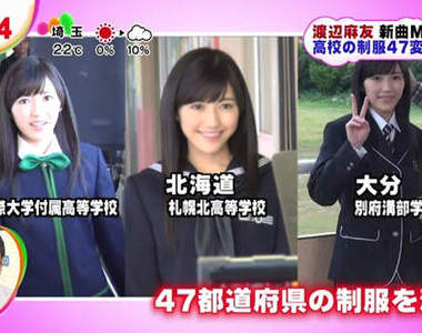 《47制服女子－麻友友版》麻友友的47都道府縣可愛制服樣～♥