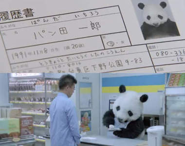 終於可以親眼看到廣告裡的熊貓店員了!!