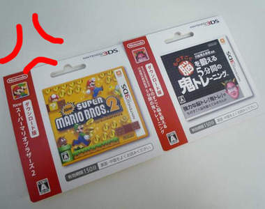 任天堂的「3DS遊戲下載卡」讓日本小賣店很不爽？！