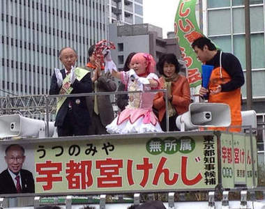 《圓神拜票》魔法少女也出來參選嗎?