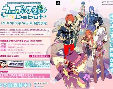 《歌之王子殿下》華麗角色海報in池袋站