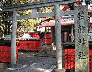 《藝能神社》日本的珍奇神社可以再多一點呀～