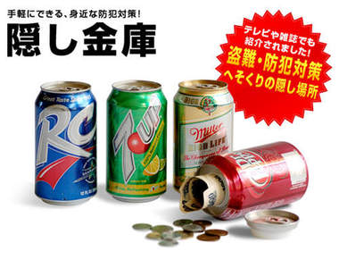 《隱藏金庫》最危險的地方也許就是最安全的地方！