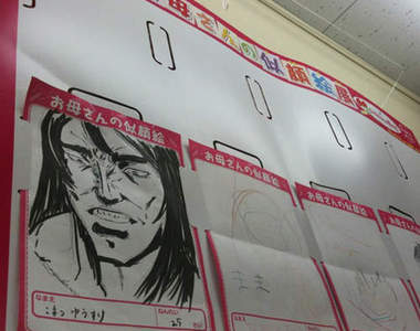 《母親節繪圖大賽》媽媽長這樣也太誇張了吧wwww