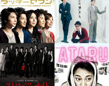 《2012上半年日劇收視率Top10》發表!這些你都看過了嗎?