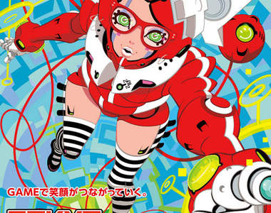 「東京電玩展 2012」主視覺公開 用遊戲聯繫全世界的笑容 :D