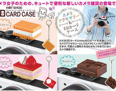 《記憶卡甜點造型收納盒》♥卡麥拉女孩～定番隨身小物！