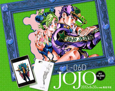 JOJO冒險野郎手機本月推出+開放擬音文字APP下載