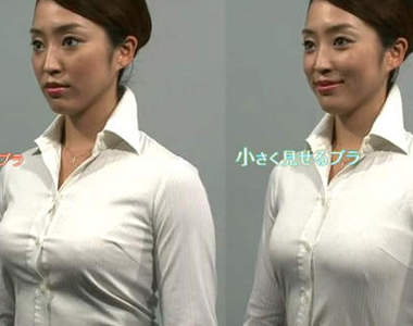 《微乳內衣》大奶妹福音～穿上就可以讓胸部變小呦！