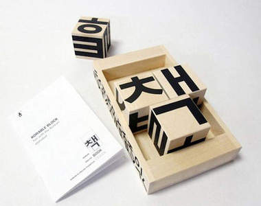 韓國把拔自創《字母方塊》~兒子學習有夠快(^▽^)/