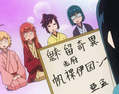 讓小孩困擾的《DQN名》誰來阻止我的爸媽～（淚）