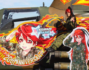 木更津航空祭 首款痛眼鏡蛇直升機以及女性自衛官木更津茜報到