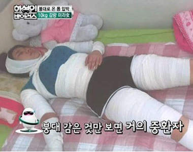 韓國《繃帶姊》無時無刻都像個木乃伊