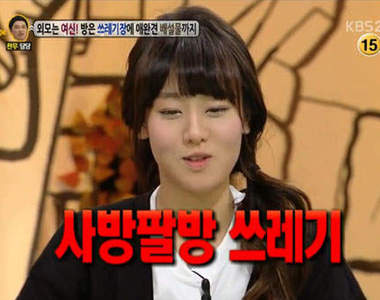 美女的《骯髒面》~好姊妹也受不了