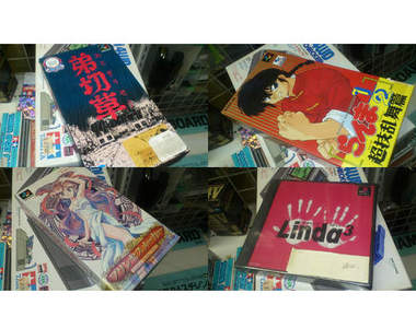 日本鹿兒島的雜貨店也賣古早的遊戲卡帶?