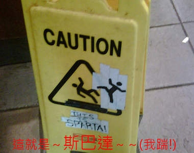 《加味塗鴉》一畫下去意思全變了