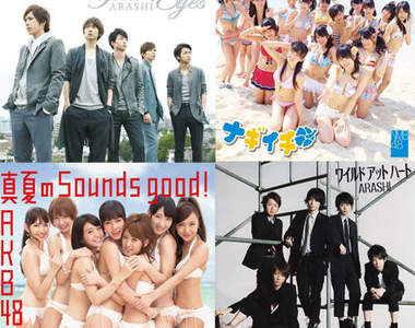 【J-POP】Oricon 公信榜 2012 年上半年發行單曲成績大發表！