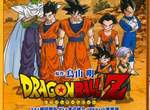 最強 始動！《七龍珠Z》劇場版再臨？