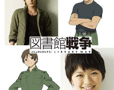《圖書館戰爭》真人電影化!主角是岡田准一跟榮倉奈奈~★
