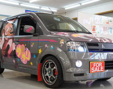 「輕鬆百合」二手痛車拍賣中 請問賞車有好康嘛!?