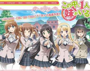 動畫《其中一個是妹妹》從森林中找出一片葉子的故事（？）