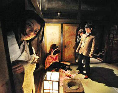 《日本史上最恐怖的鬼屋》…我一點也不想去…