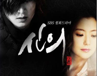 最新韓劇《信義》~李敏鎬長髮飄飄好美麗