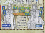 《海賊王劇場版Z》令人驚訝的熟面孔登場?! 《海賊王劇場版Z》令人驚訝的熟面孔登場?!