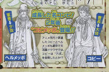 大物歌手艾薇兒獻唱 海賊王z 主題曲