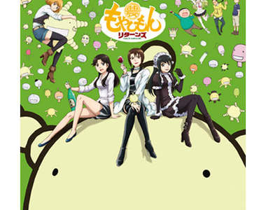 《萌菌物語 Returns 》釀了你哦！2012年7月夏季新番～