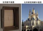 你所看到的...不一定就是動物所看到的 你所看到的...不一定就是動物所看到的