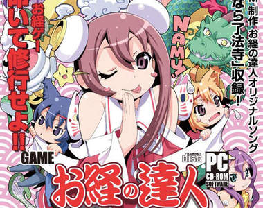 嶄新節奏遊戲《誦經達人》南萌阿彌陀佛~