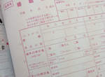 《妄想結婚證書》日本結婚情報誌的贈品真是越來越具攻擊性了... 《妄想結婚證書》日本結婚情報誌的贈品真是越來越具攻擊性了...
