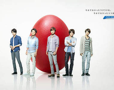 嵐代言Nissan最新環保科技!這顆大紅蛋是怎麼回事呢?