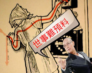 世事難預料之小心觸電被雷斷小黃瓜