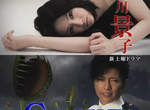 秋季日劇《悪夢ちゃん》北川景子×GACKT的初次合作♥ 秋季日劇《悪夢ちゃん》北川景子×GACKT的初次合作♥