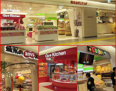 胖死我也堅持要去的《東京零食樂園》開幕！